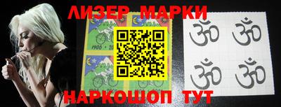 гашишное масло Будённовск