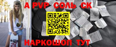 каннабис Кандалакша