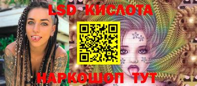 каннабис Кандалакша