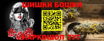 амфетамин Бузулук