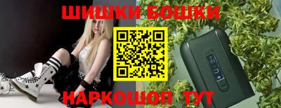 гашишное масло Будённовск