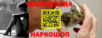 мяу мяу мука Камышлов