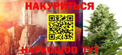 трава Канаш