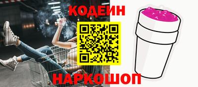 трава Канаш