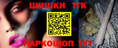 каннабис Кандалакша