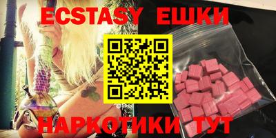 мяу мяу мука Камышлов