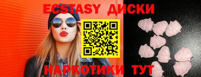 мяу мяу мука Камышлов