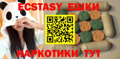 мяу мяу мука Камышлов