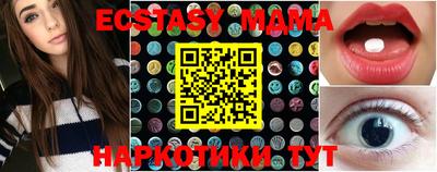 мяу мяу мука Камышлов