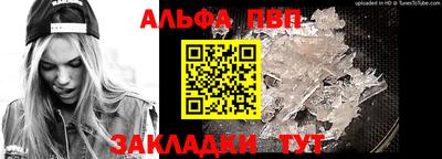 мяу мяу мука Камышлов