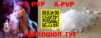 каннабис Кандалакша