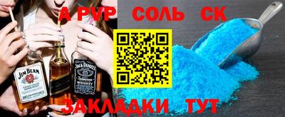каннабис Кандалакша