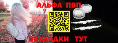 гашишное масло Будённовск