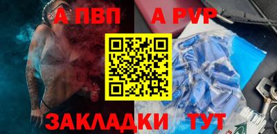 каннабис Кандалакша