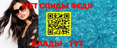 мяу мяу мука Камышлов