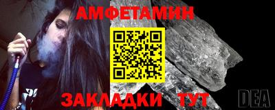 амфетамин Бузулук