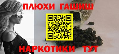 мяу мяу мука Камышлов