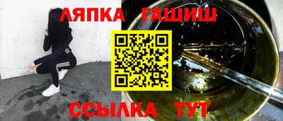 мяу мяу мука Камышлов