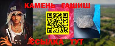 мяу мяу мука Камышлов