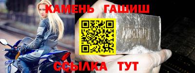 гашишное масло Будённовск