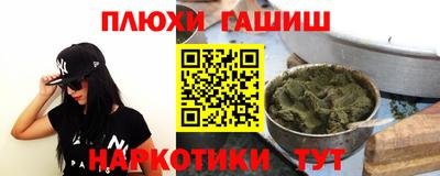 трава Канаш
