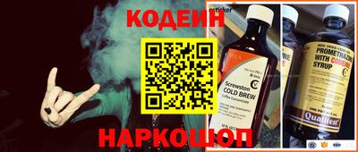 трава Канаш