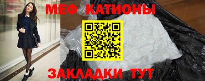 мяу мяу мука Камышлов