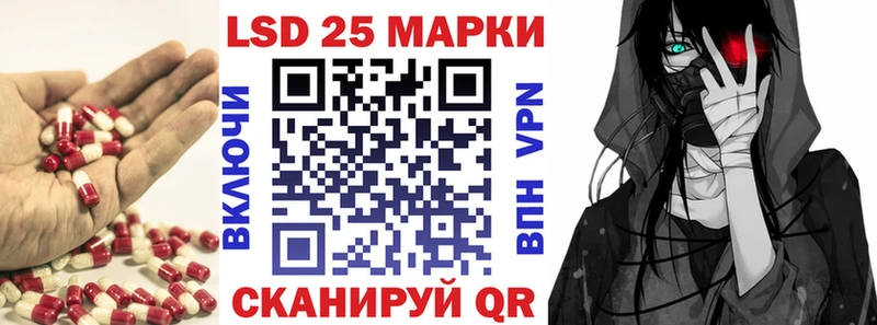 Лсд 25 экстази кислота  где найти   mega ссылки  Аксай 