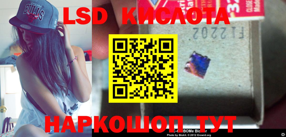 LSD-25 экстази  Аксай  Лсд 25 экстази ecstasy  гидра tor  ЛСД экстази кислота 