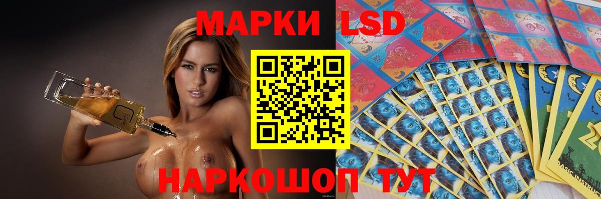 Лсд 25 экстази кислота  Вход с VPN  LSD-25 экстази ecstasy  Аксай 