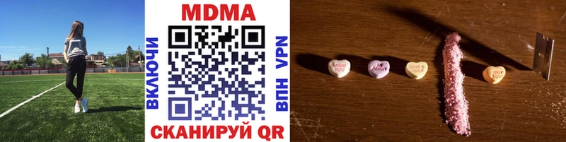 MDMA кристаллы  закладки  Аксай 
