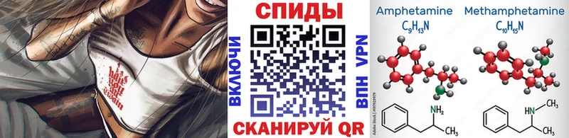 нарко площадка формула  наркота  Аксай  Метамфетамин Methamphetamine 