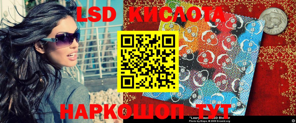 Марки NBOMe 1,5мг  Вход с VPN  Марки NBOMe 1,5мг  Аксай 