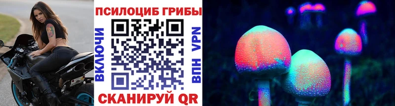 Галлюциногенные грибы мухоморы Аксай