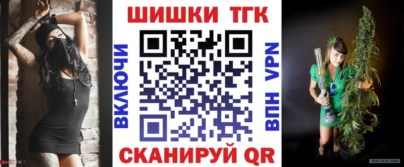 Каннабис тримм  закладки  Аксай 