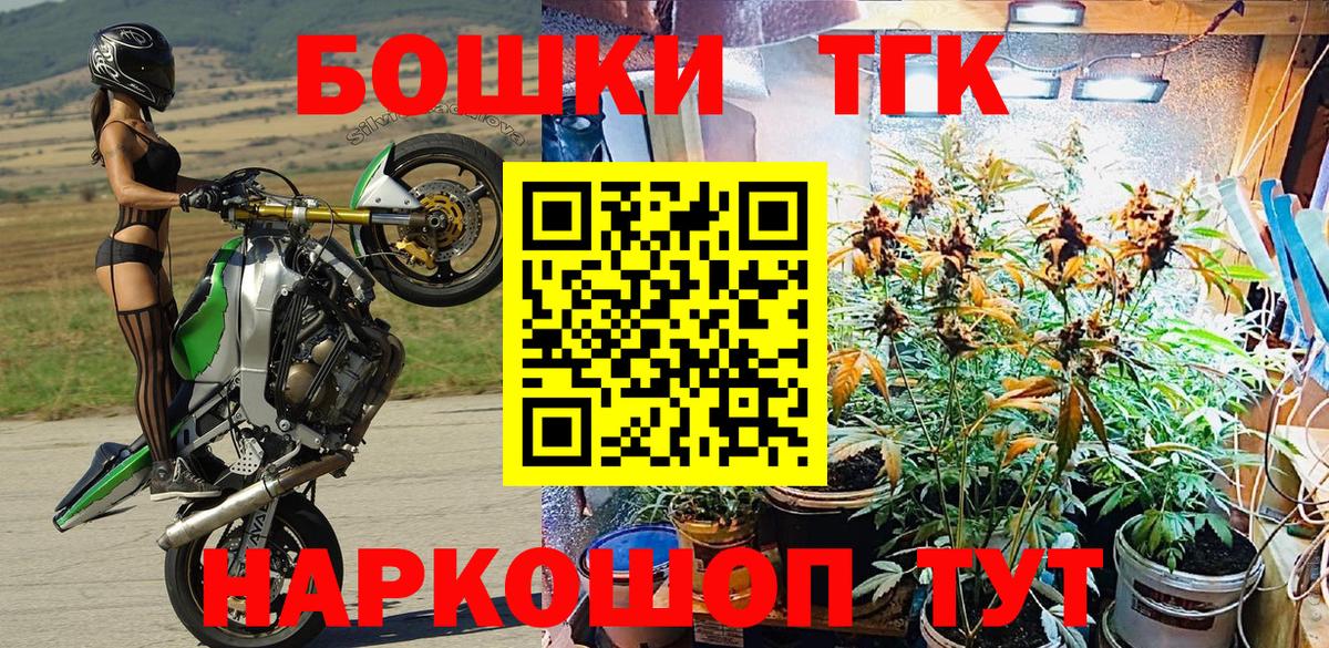Конопля THC 21% Аксай