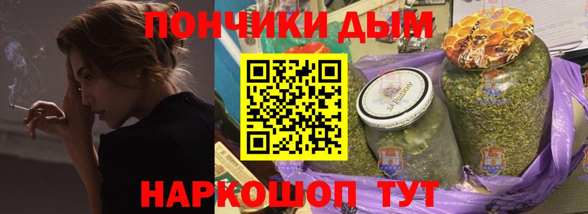 Бошки марихуана индика  Каннабис тримм  Вход с VPN  Шишки марихуана сатива  Аксай 